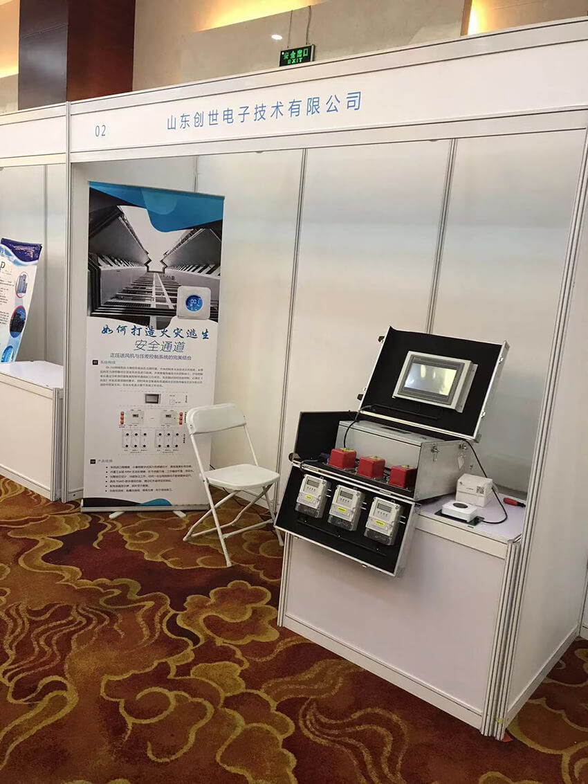 創世電子產品展位