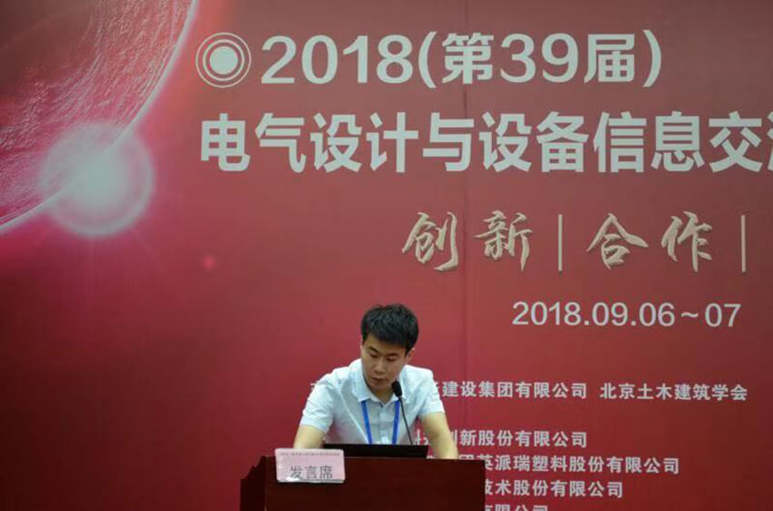 毛工分享創世電子產品