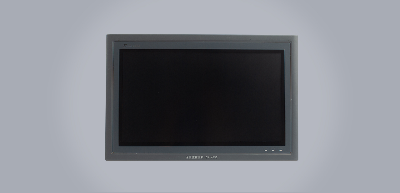 CS-Y03D余壓監(jiān)控主機(jī)