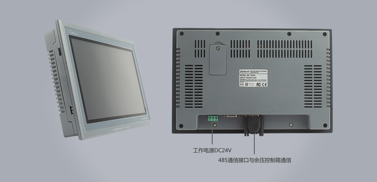 CS-Y03D余壓監(jiān)控主機(jī)