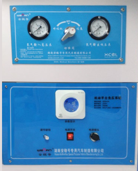 救護車負壓系統