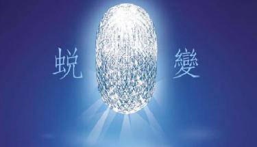 從CS-Y01、CS-Y02到CS-Y03系列的華麗蛻變