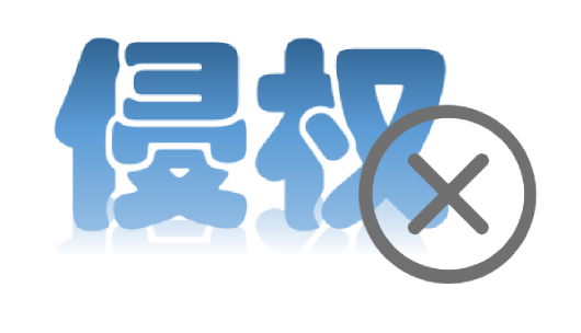 關(guān)于冒用“山東創(chuàng)世電子技術(shù)有限公司”名義進行網(wǎng)絡(luò)宣傳的公告