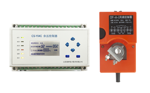 余壓控制器聯動風閥執行器