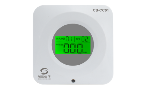 車庫CO濃度探測器CS-CC01