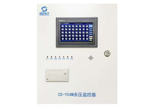 余壓監控器