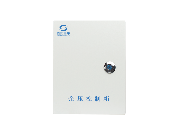 風閥控制箱