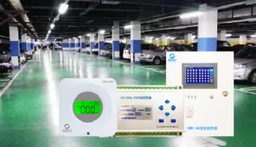 地下車庫一氧化碳CO濃度監測系統解決方案