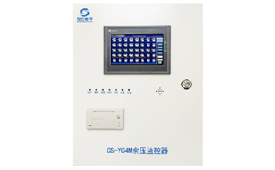 消防應急疏散余壓監控器