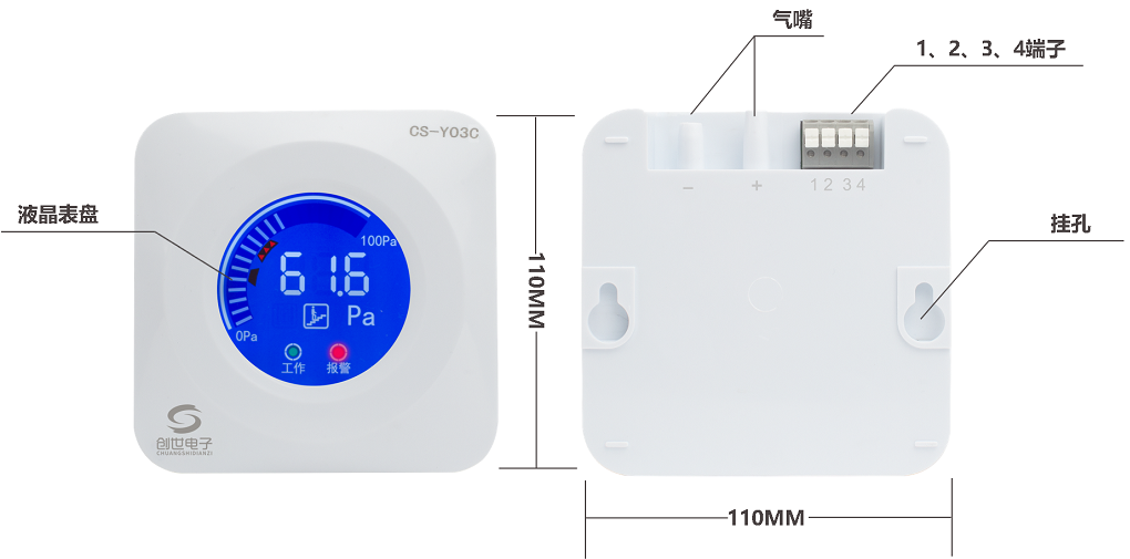 壓差傳感器圖片