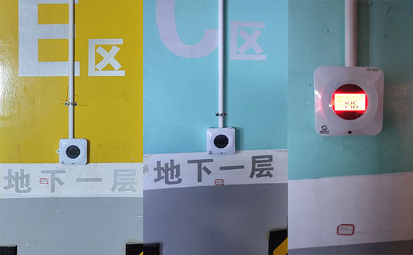 安裝現場的車庫一氧化碳濃度探測器圖片