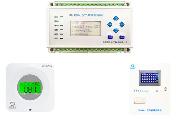 二氧化碳探測器、控制器、監(jiān)控器