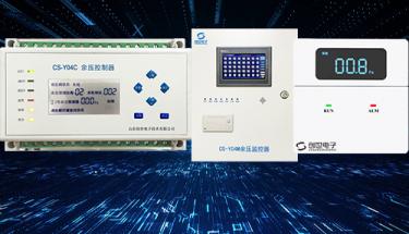 余壓監(jiān)控系統(tǒng)應(yīng)用必要性