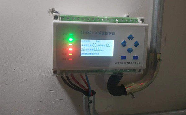 CO濃度監(jiān)控系統(tǒng)工作畫面