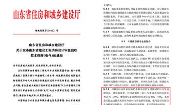 創世電子專業解答最新技術指南有關“余壓回差控制”