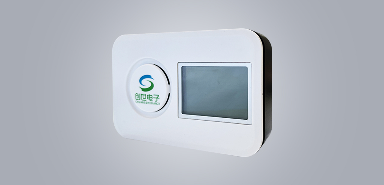 CS空氣質量探測器（多合一）