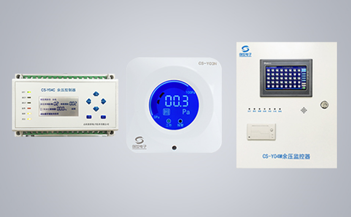 創(chuàng)世電子無主機(jī)型余壓監(jiān)控系統(tǒng)