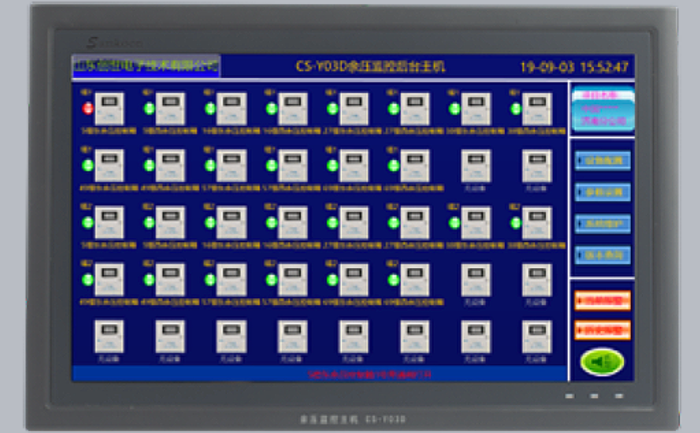 余壓監控主機 余壓監控主機