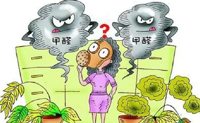 甲醛嚴(yán)重威脅人類健康