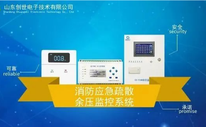 創(chuàng)世電子主打產(chǎn)品